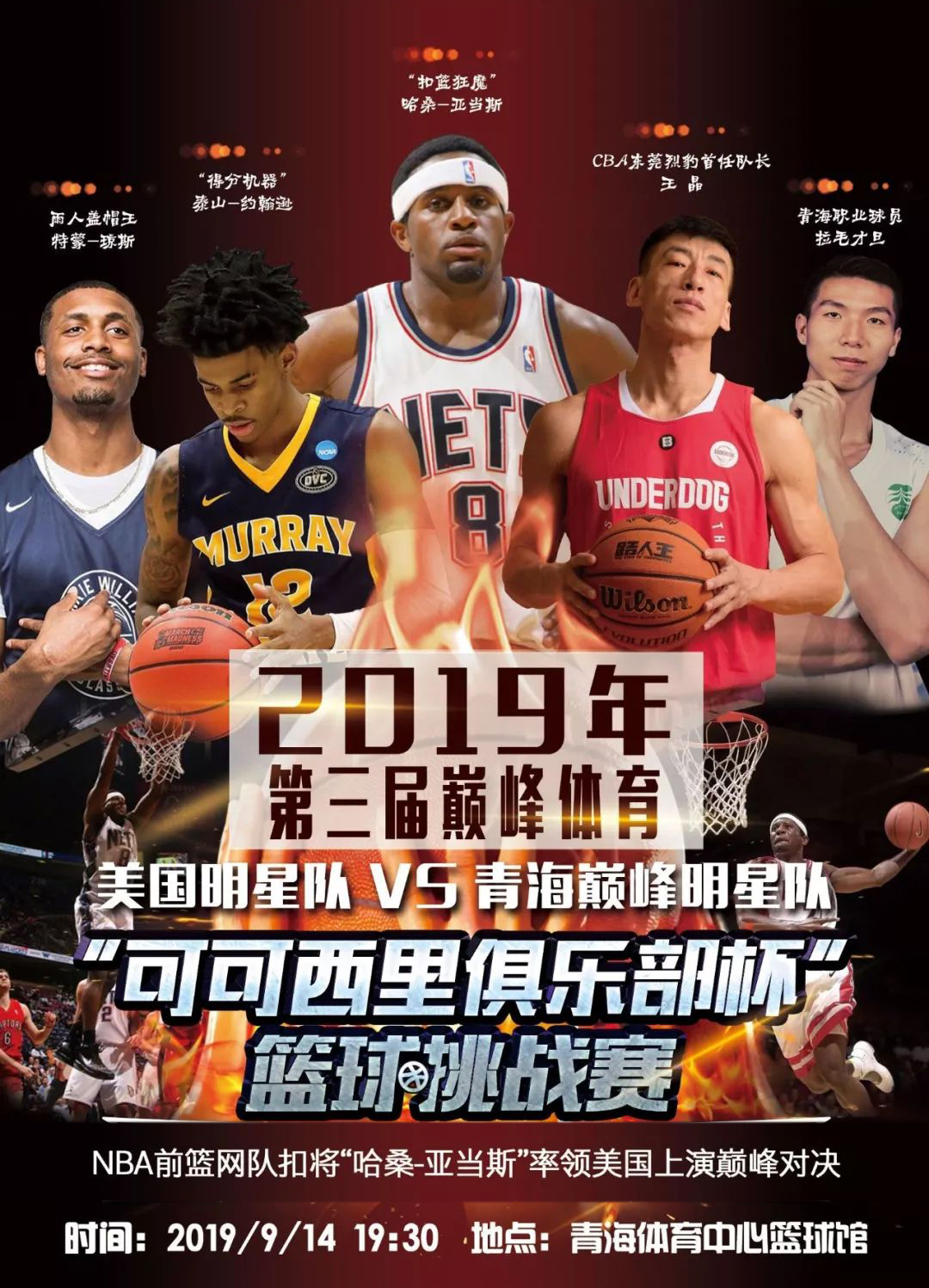 攻端无疑